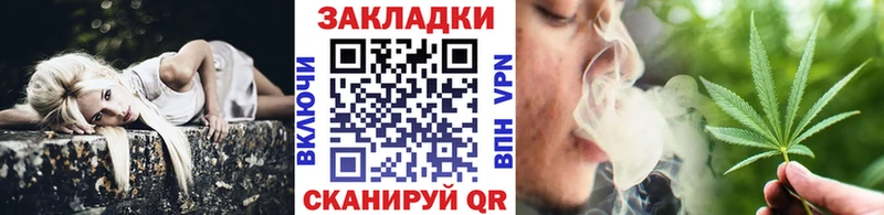 Купить ГАШ Конопля АМФЕТАМИН Мефедрон Первомайск