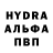 БУТИРАТ GHB Danil Kirillovich