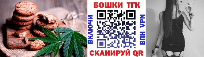 Купить закладки  Первомайск  Еда ТГК конопля 