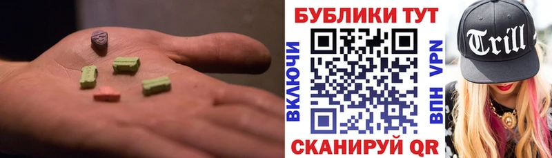 ЭКСТАЗИ бентли Первомайск
