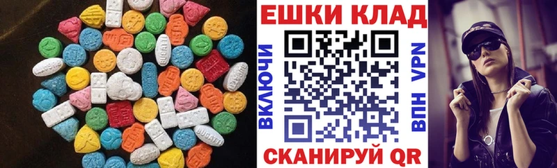 Ecstasy 250 мг  Купить закладки  Первомайск 