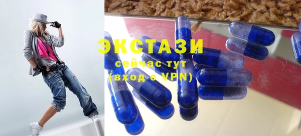 героин Богородицк