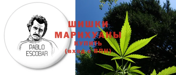 марки nbome Бородино