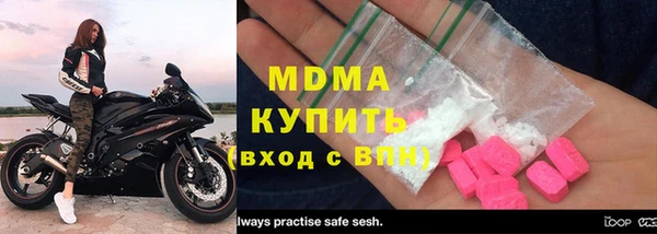 героин Богородицк