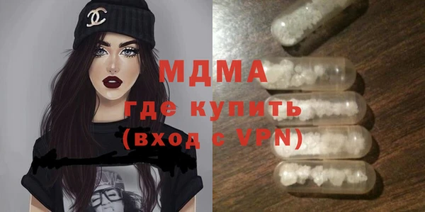 героин Богородицк