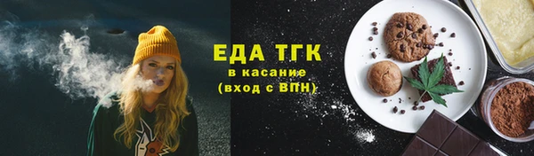 альфа пвп VHQ Богородск