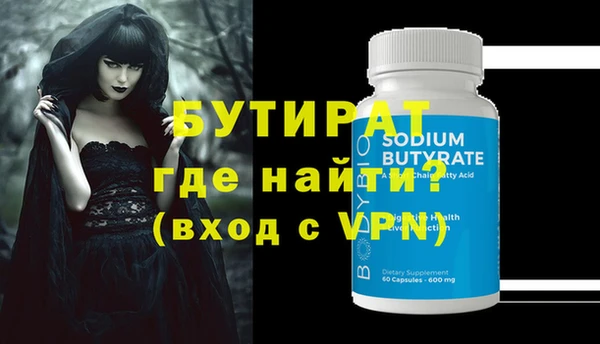 бошки Богданович