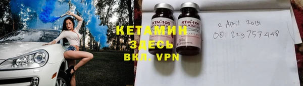 героин Богородицк