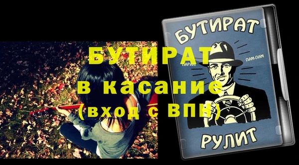 героин Богородицк