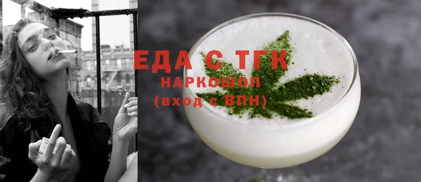 мдма Бугульма
