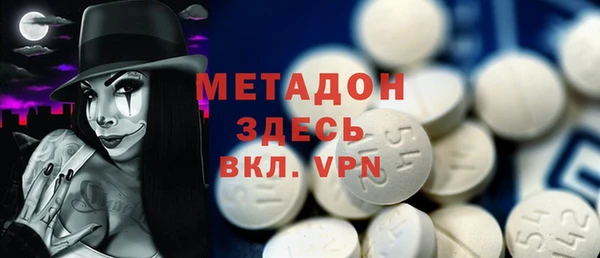 альфа пвп VHQ Богородск