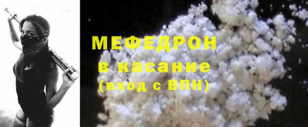 альфа пвп VHQ Богородск