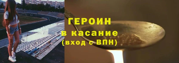 альфа пвп VHQ Богородск