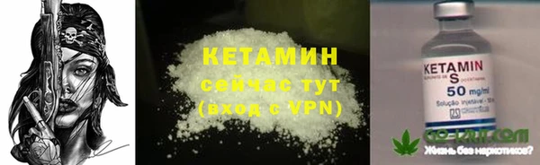 альфа пвп VHQ Богородск