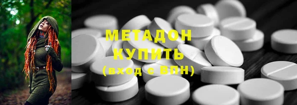 альфа пвп VHQ Богородск