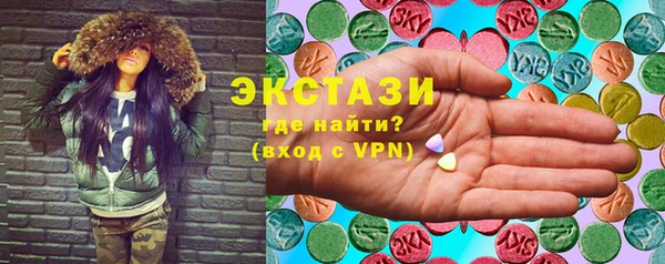 героин Богородицк