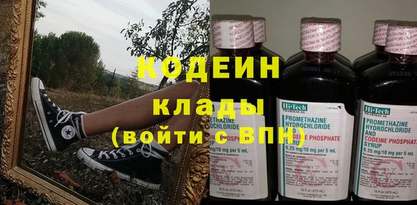 альфа пвп VHQ Богородск