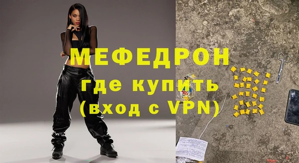 героин Богородицк