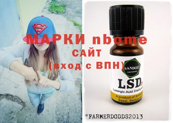 альфа пвп VHQ Богородск