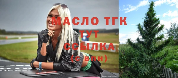 мескалин Бронницы