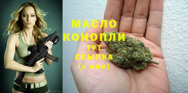 героин Богородицк