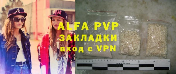 альфа пвп VHQ Богородск