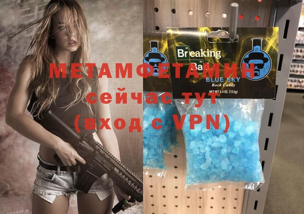 бошки Богданович