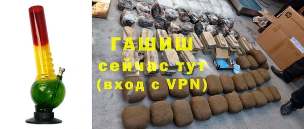 героин Богородицк