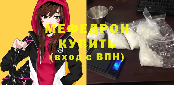героин Богородицк
