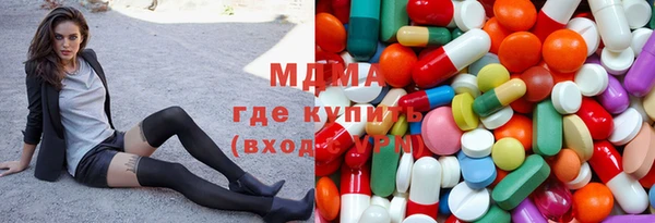 альфа пвп VHQ Богородск
