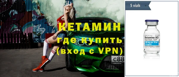 альфа пвп VHQ Богородск