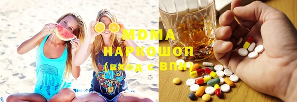 героин Богородицк