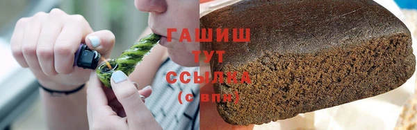 героин Богородицк