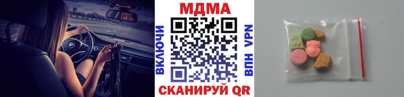 МДМА VHQ  Купить  Первомайск 