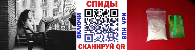 МЕТАМФЕТАМИН винт  Купить закладки  Первомайск 