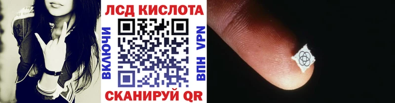 Марки NBOMe 1,5мг  Купить закладки  Первомайск 
