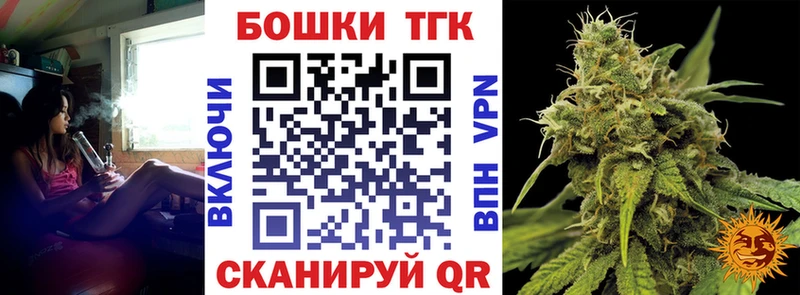 Купить  Первомайск  Шишки марихуана планчик 